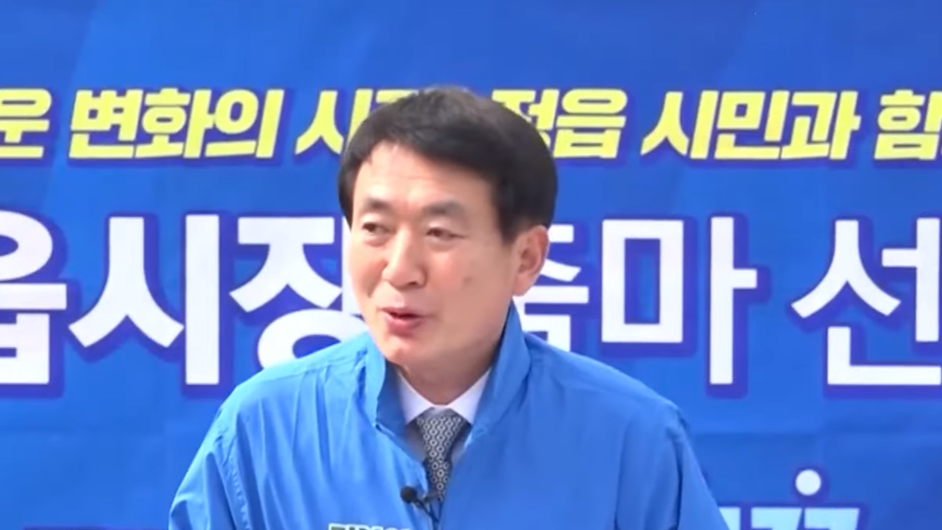 '컷오프'된 김민영 정읍시장 예비후보 무소속 출마