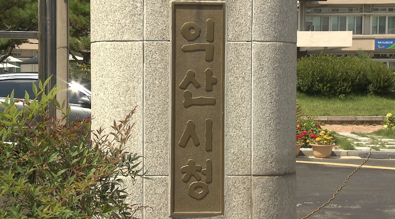 익산시, 하수도 준설로 장마철 침수 대비