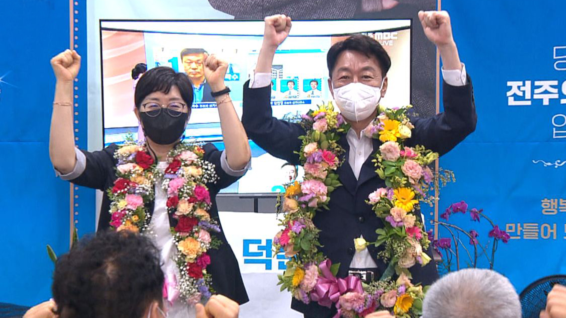 전주시장 당선자...'우범기'는 누구인가?