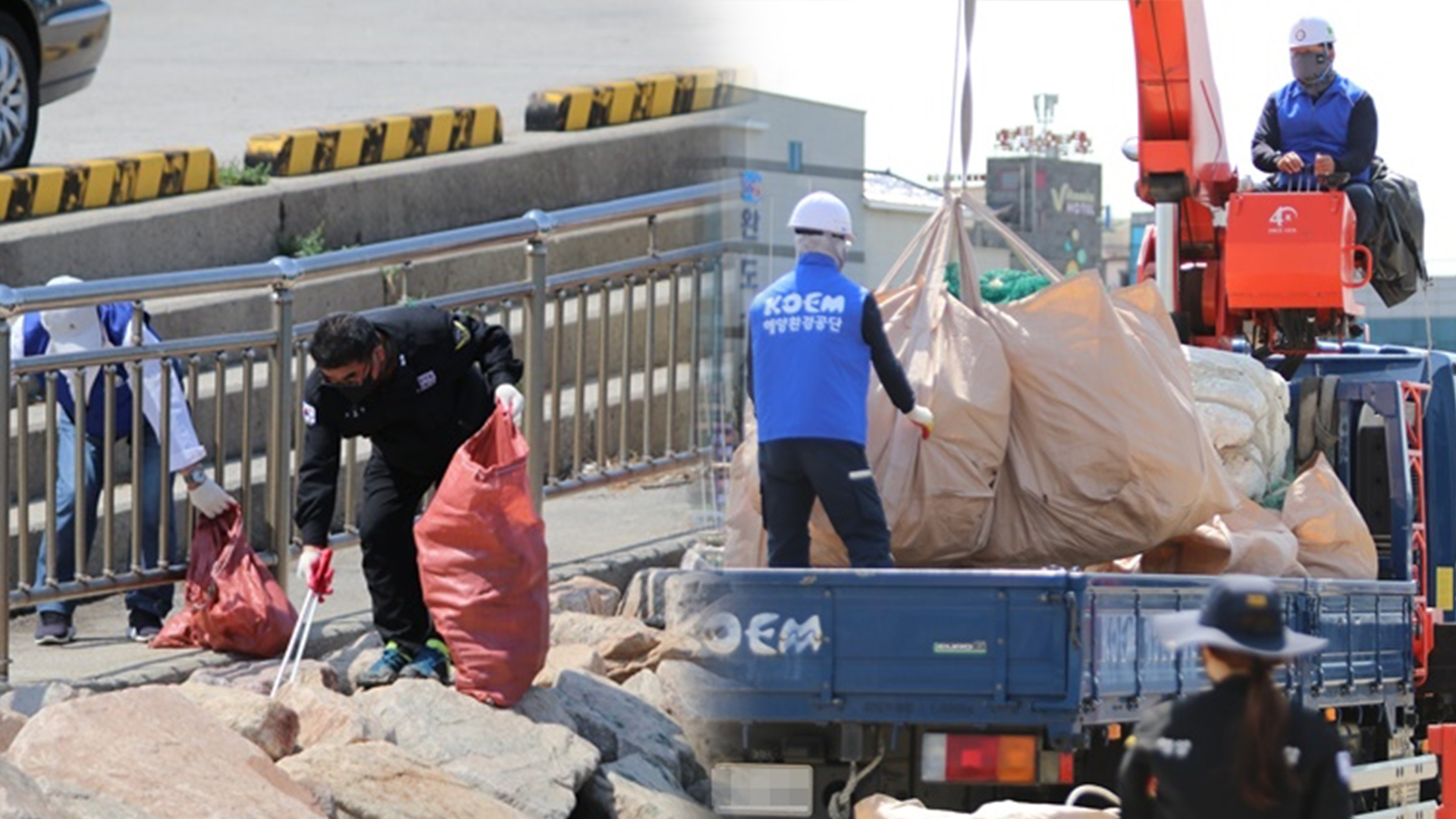 군산해경 등 10개 단체 물속 쓰레기 5톤 수거