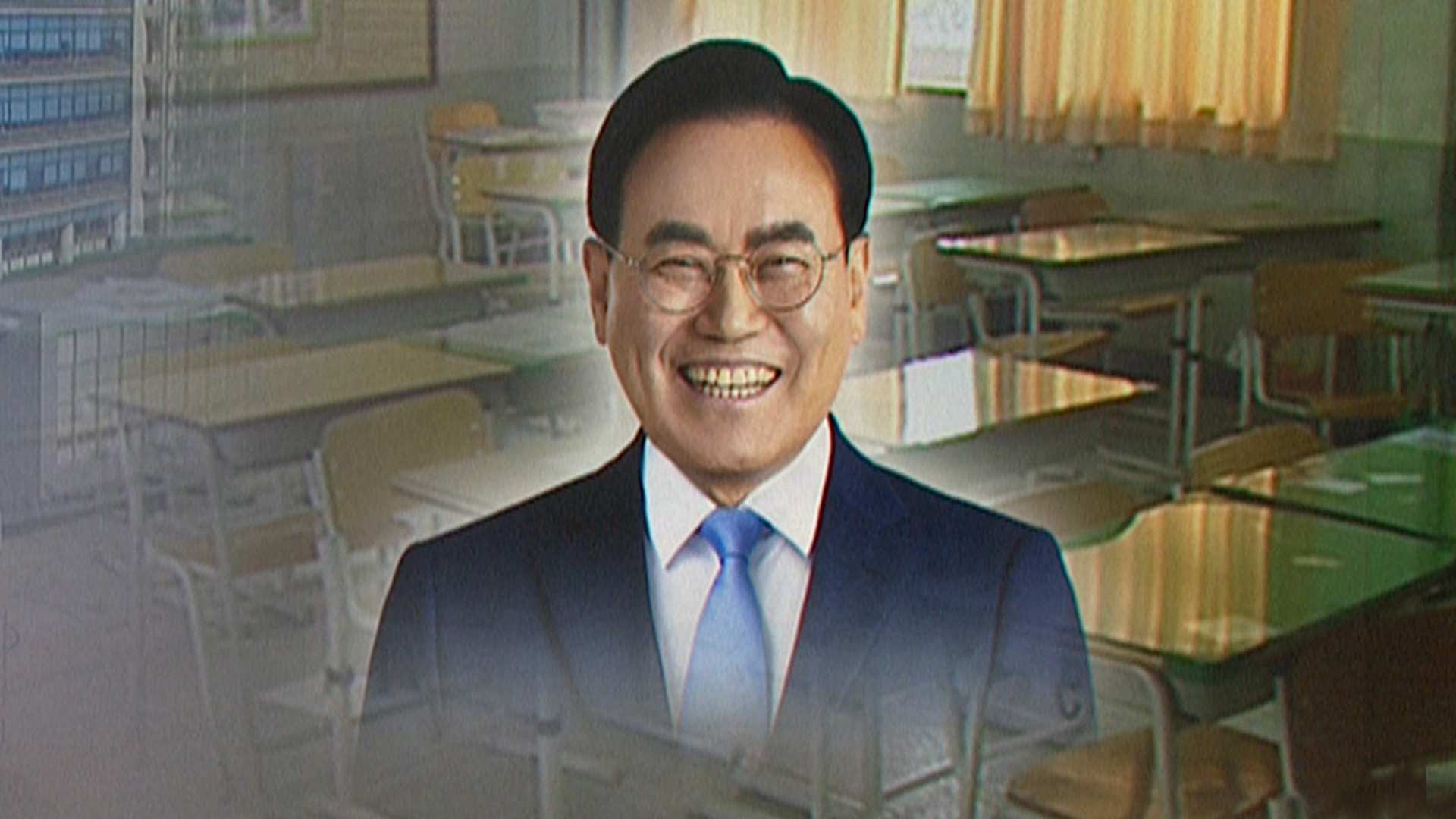 서거석 교육감 당선자, 학력·미래교육 강화 추진