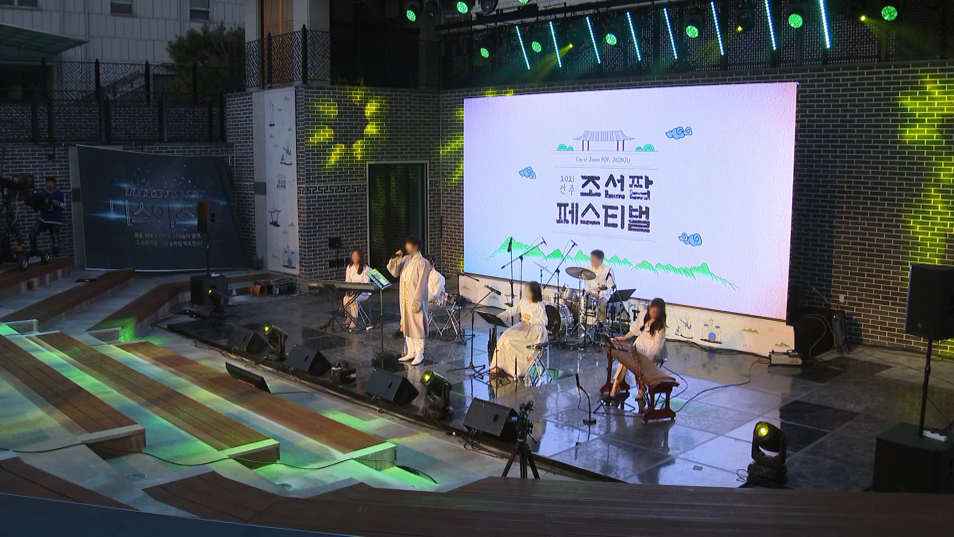 '2022 전주 조선팝 상설공연' 7월 말까지 진행