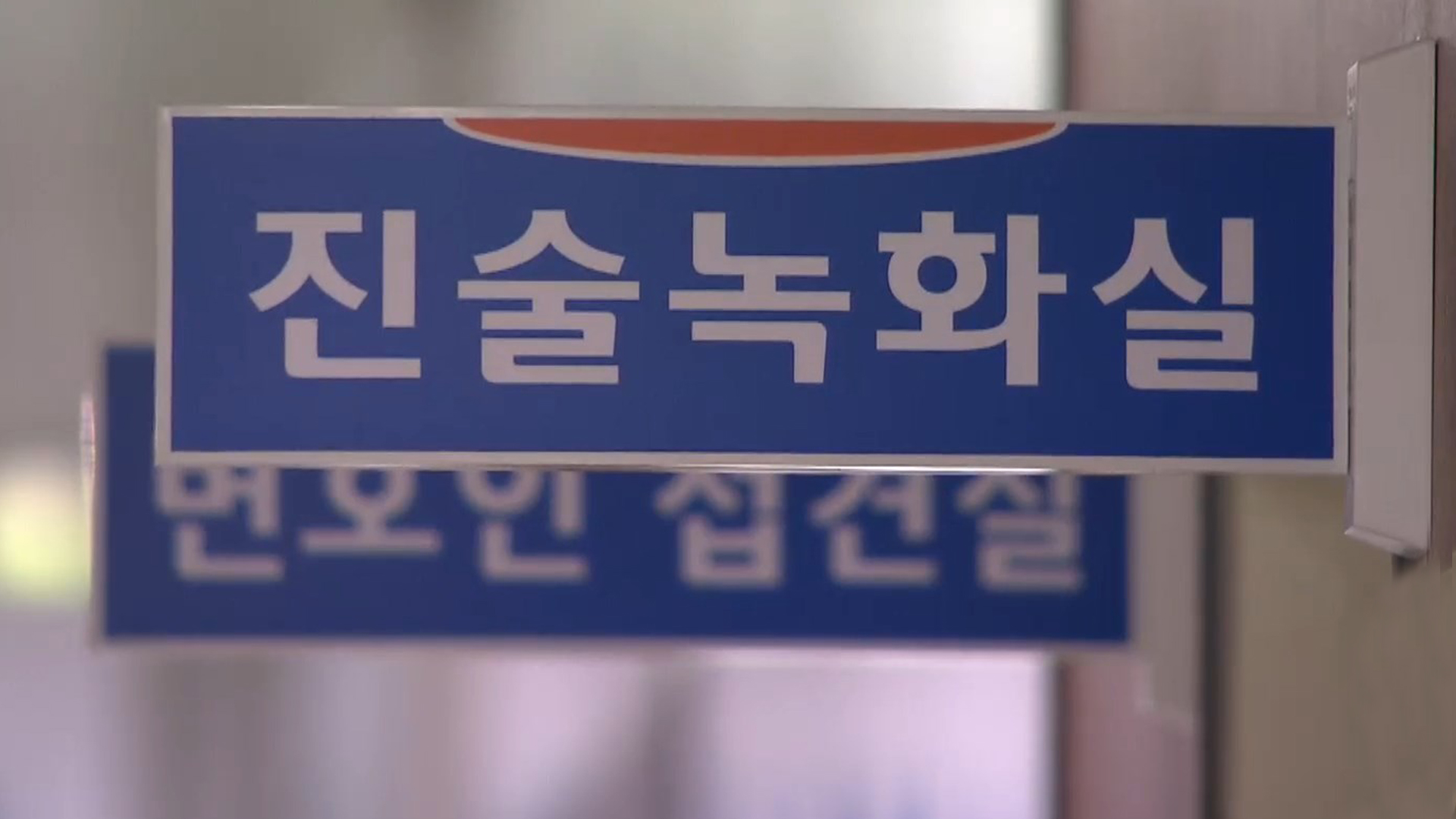 '브로커' 의혹 3개 건설사 소환..수사 상황 관심