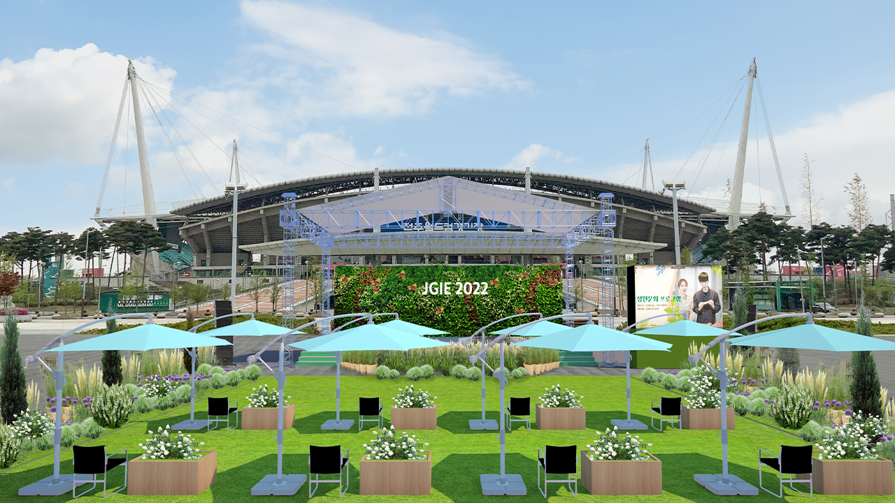 전주정원산업박람회 내일 개막..정원문화 확산