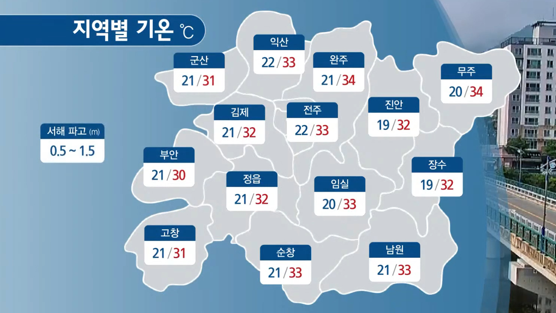낮 기온 30도 웃돌아..동부내륙 소나기