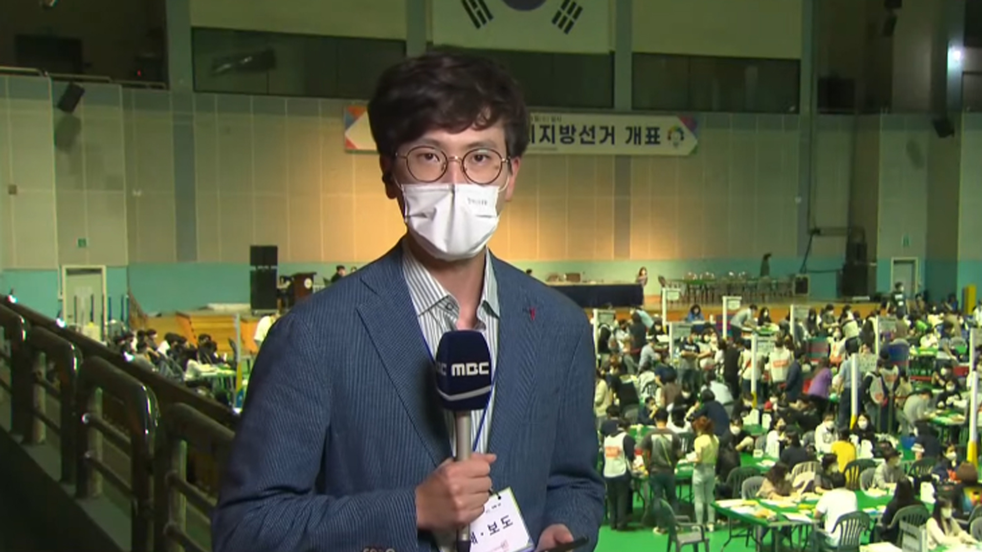 이 시각(오후 8시 10분) 개표소, 화산체육관