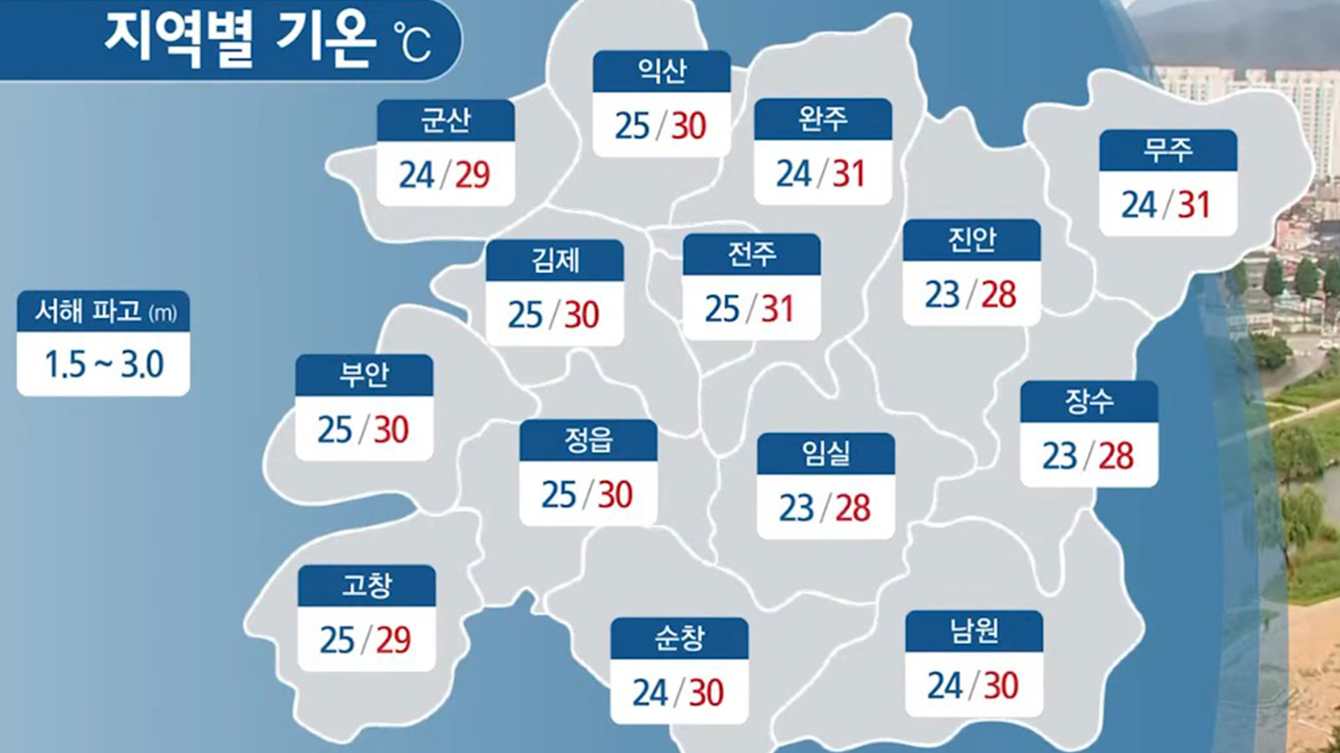 흐리고 곳에 따라 비.. 내일까지 북서부 50~120mm