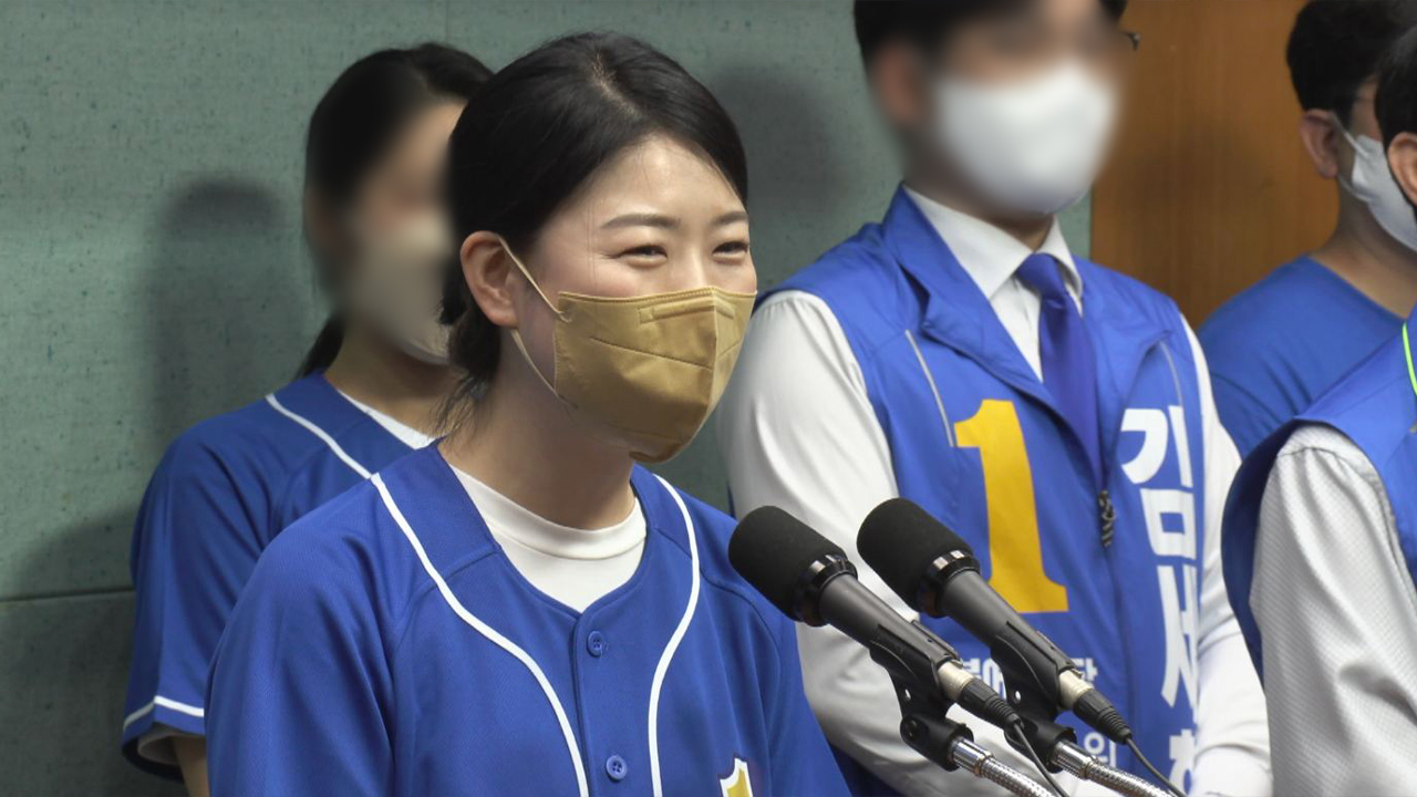 서난이 의원, 더불어민주당 비상대책위원 임명