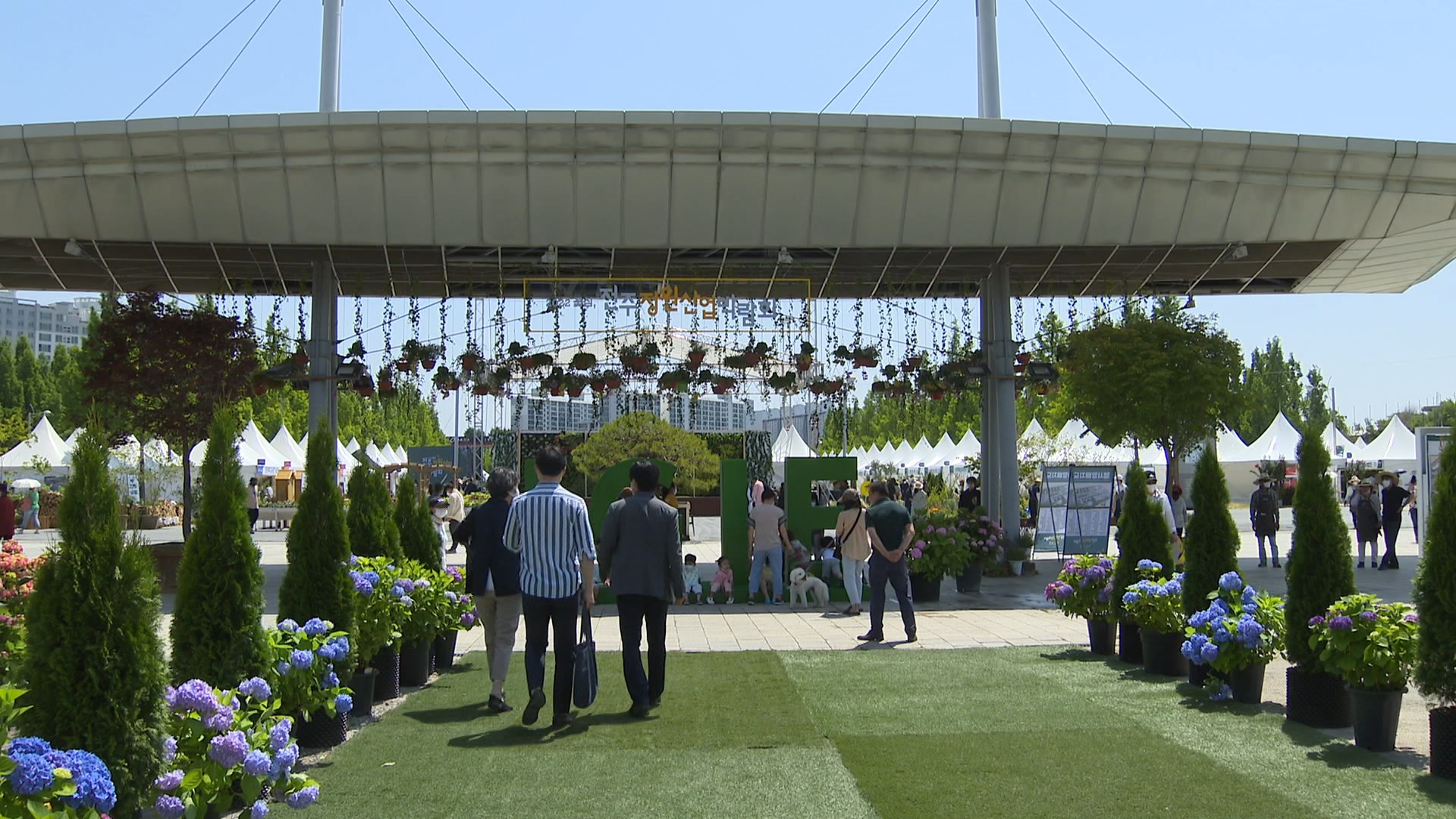 '2022 꽃심, 전주정원산업박람회' 6일까지 개최