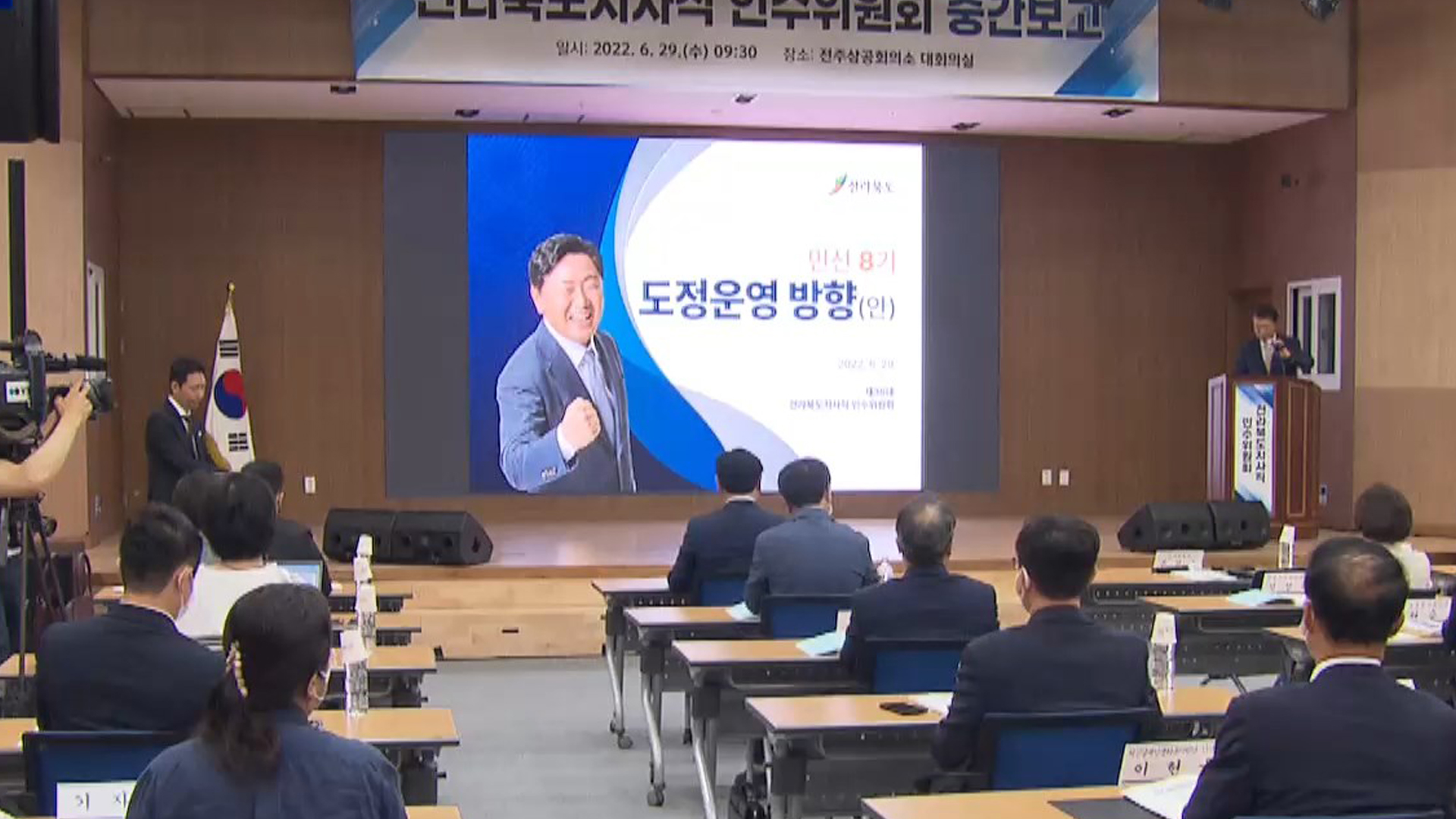 대기업 유치 초점..구체적 방안은 '글쎄'