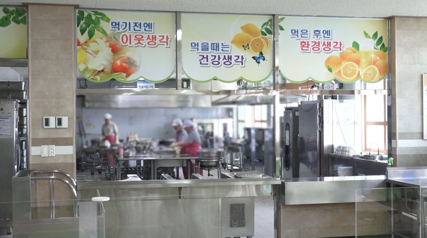 도 교육청, 학교 급식 종사자 대상 폐암 검진 지원