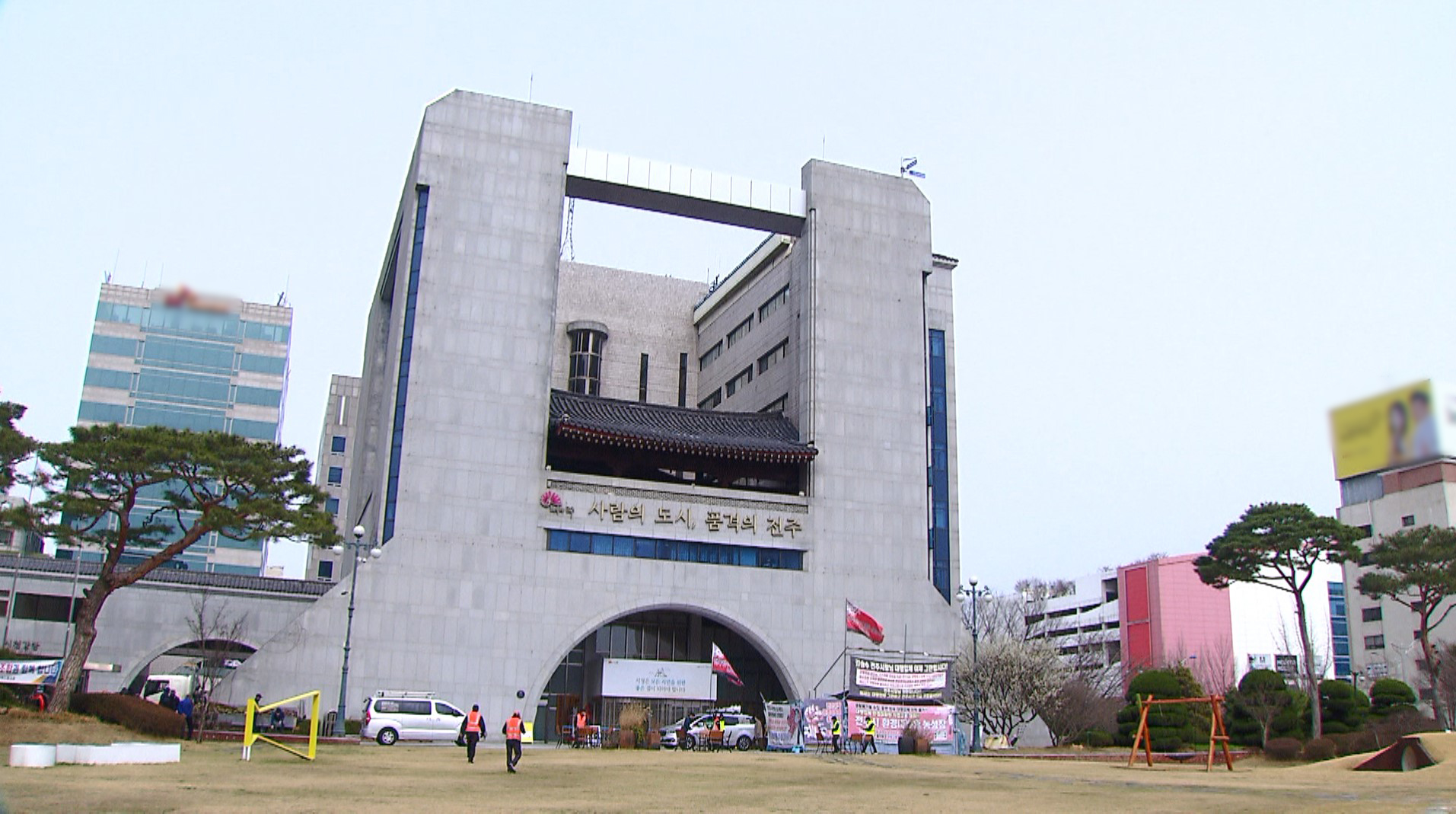 전주시, 지역사회보장 대표협의체 구축