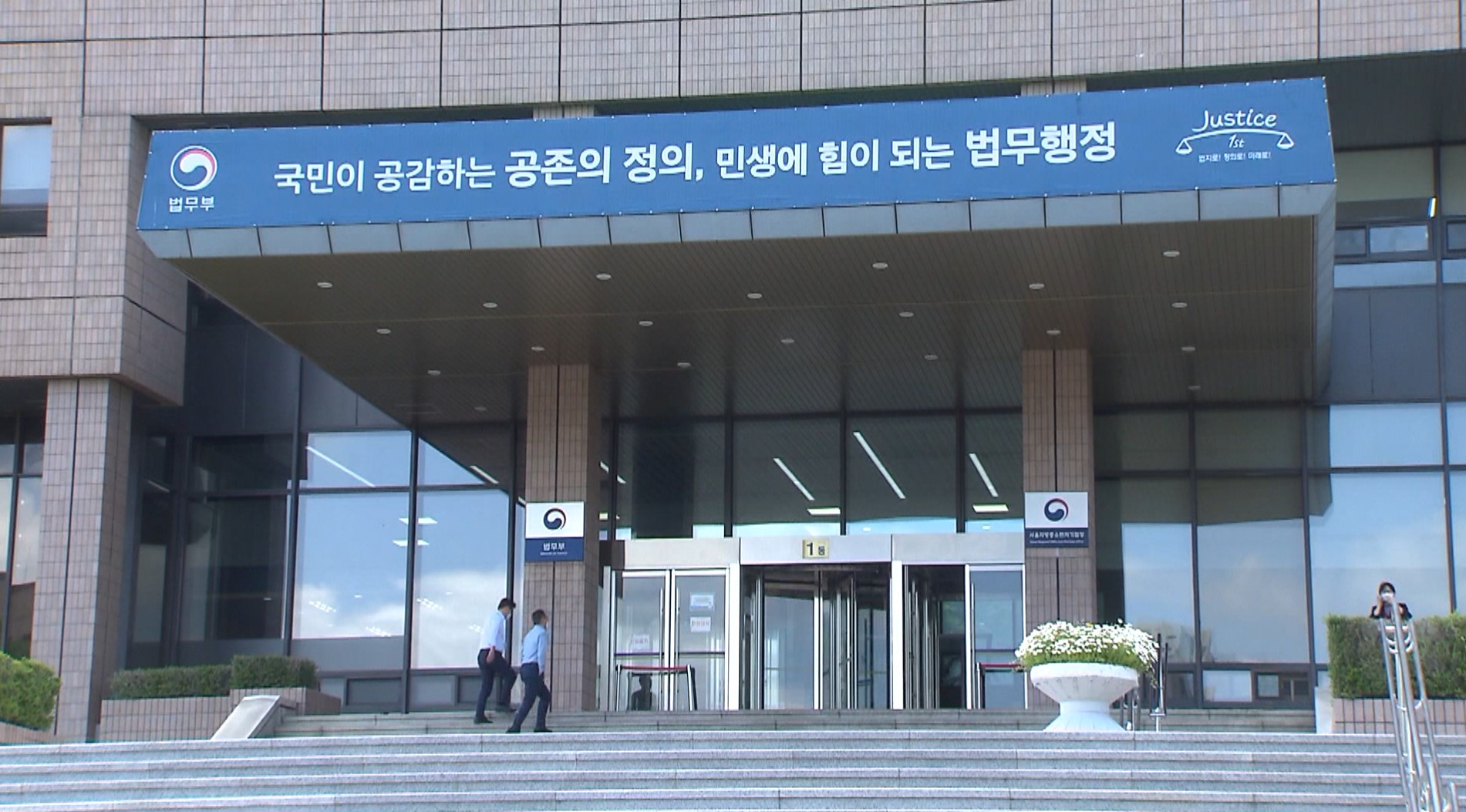 법무부, 지역 수요 반영한 맞춤형 비자 신설