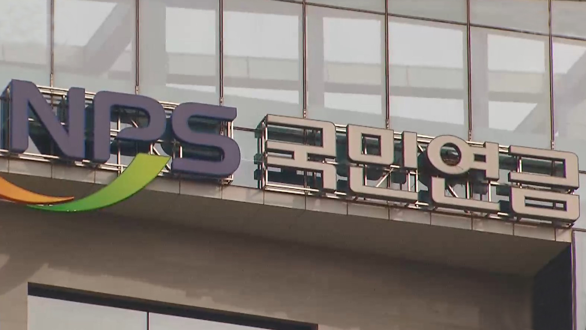 청년들도 연금으로 노후 준비