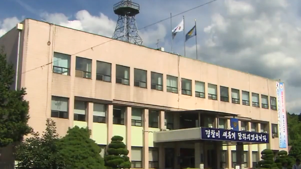 진안 구봉산에서 등산하던 30대 숨진 채 발견