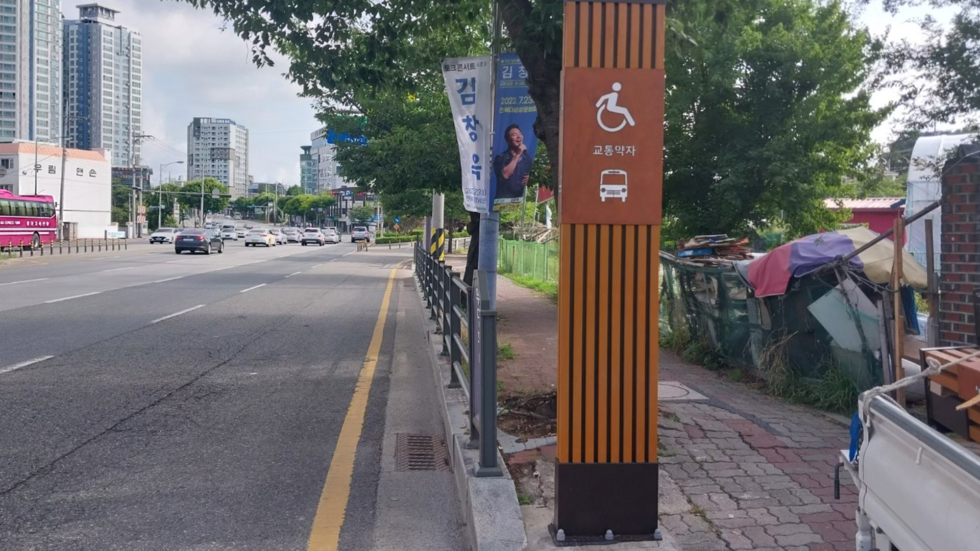 전주시, 교통약자 이용 셔틀버스 승강장 표지판 8곳 설치