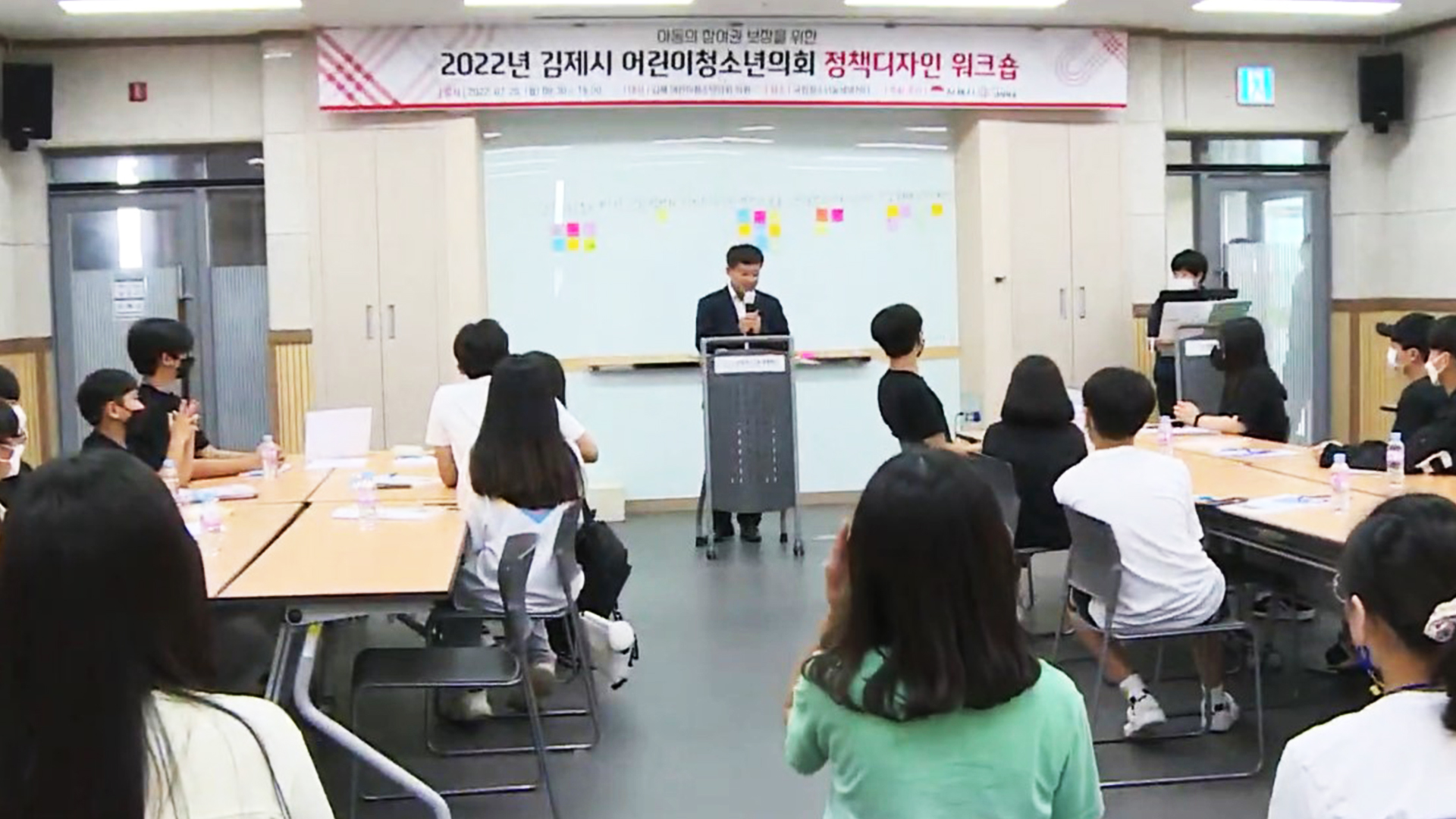 지역 소식 (완주·임실·남원·김제)