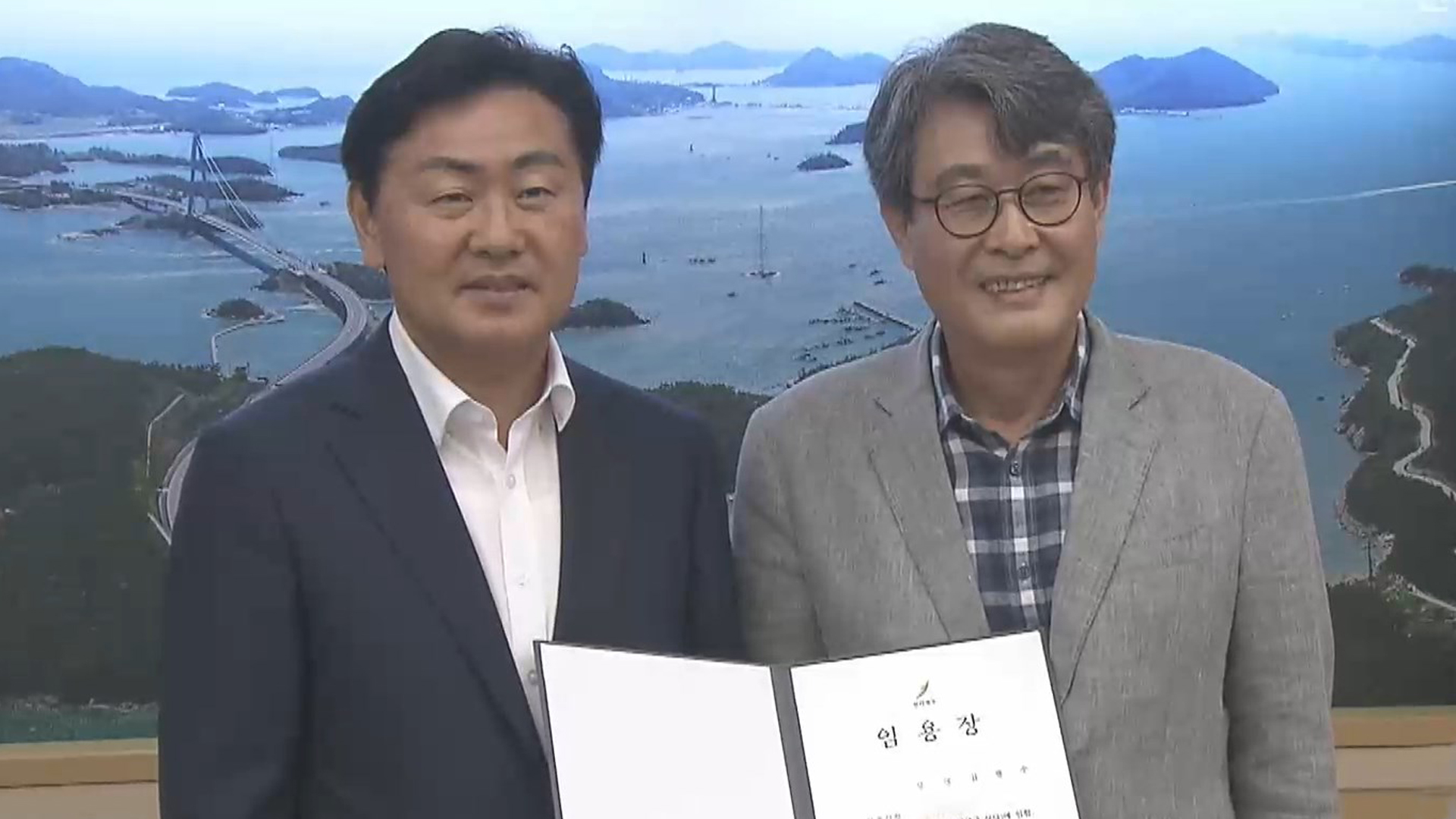'정무특보' 임명, 도의회는 '반대' 분위기