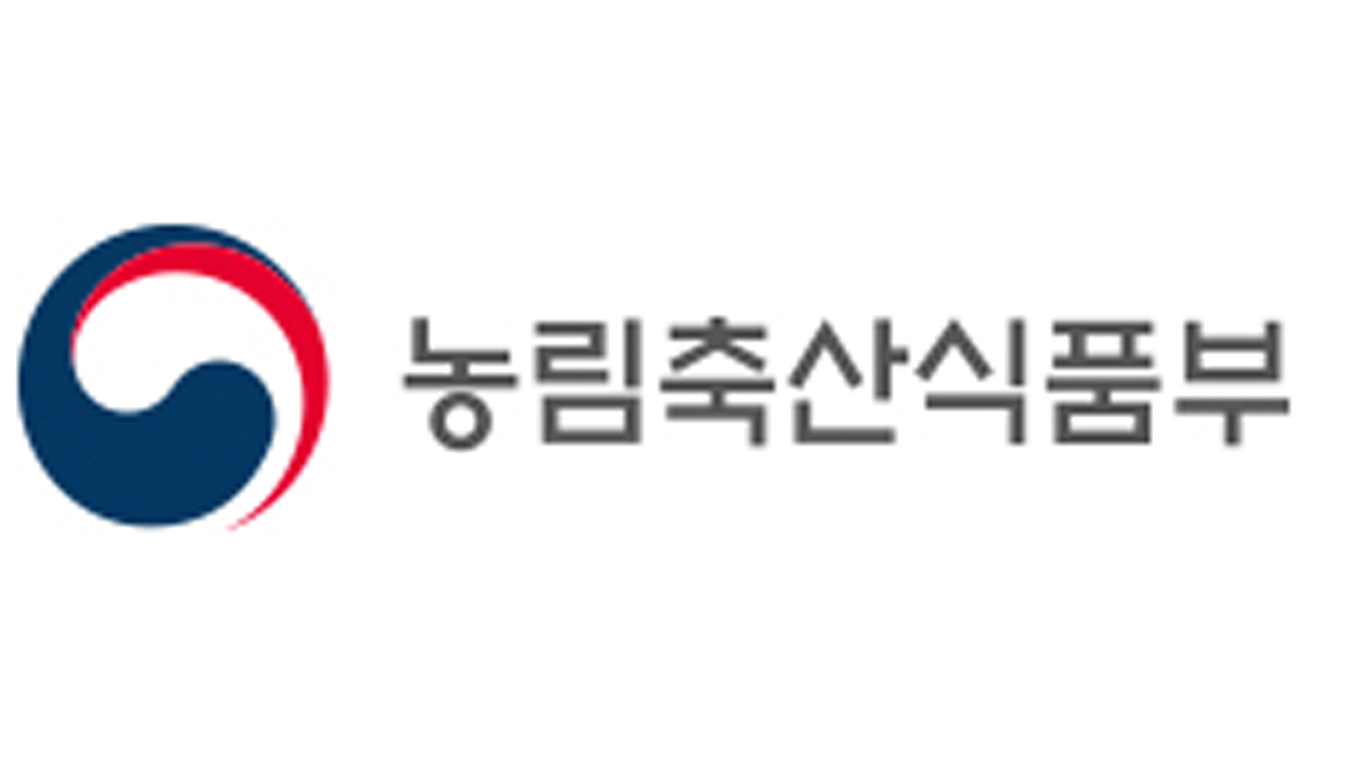 농식품부·김제시 농촌협약 체결.. 596억 원 투입