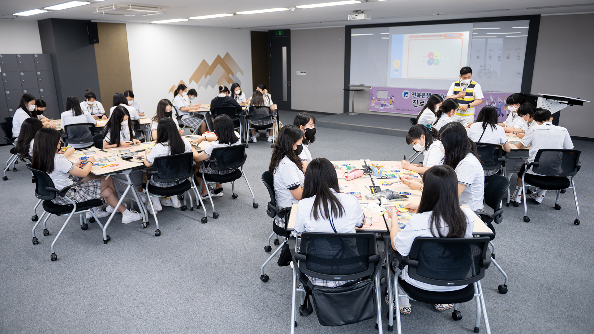 전북은행장학문화재단, 중3 대상 진로교육 행사