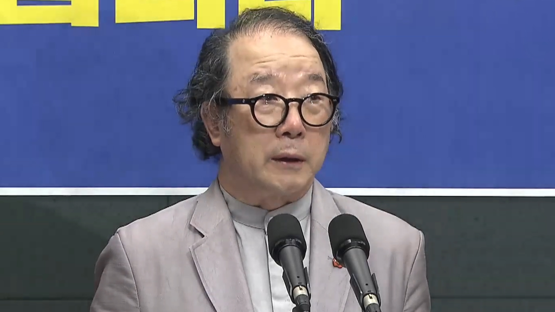 이광철 전 의원, 국보법 무죄 확정.. 검찰 
