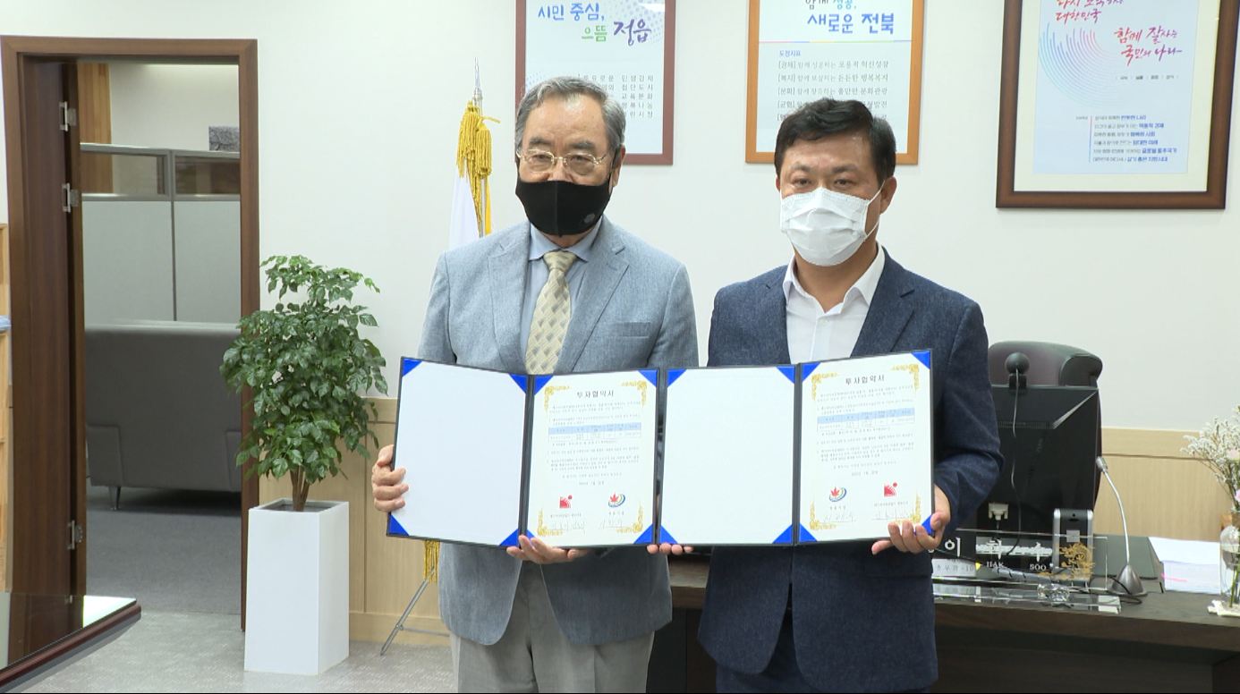 ㈜에스아이피산업, 정읍 합성 수지관 공장 증설
