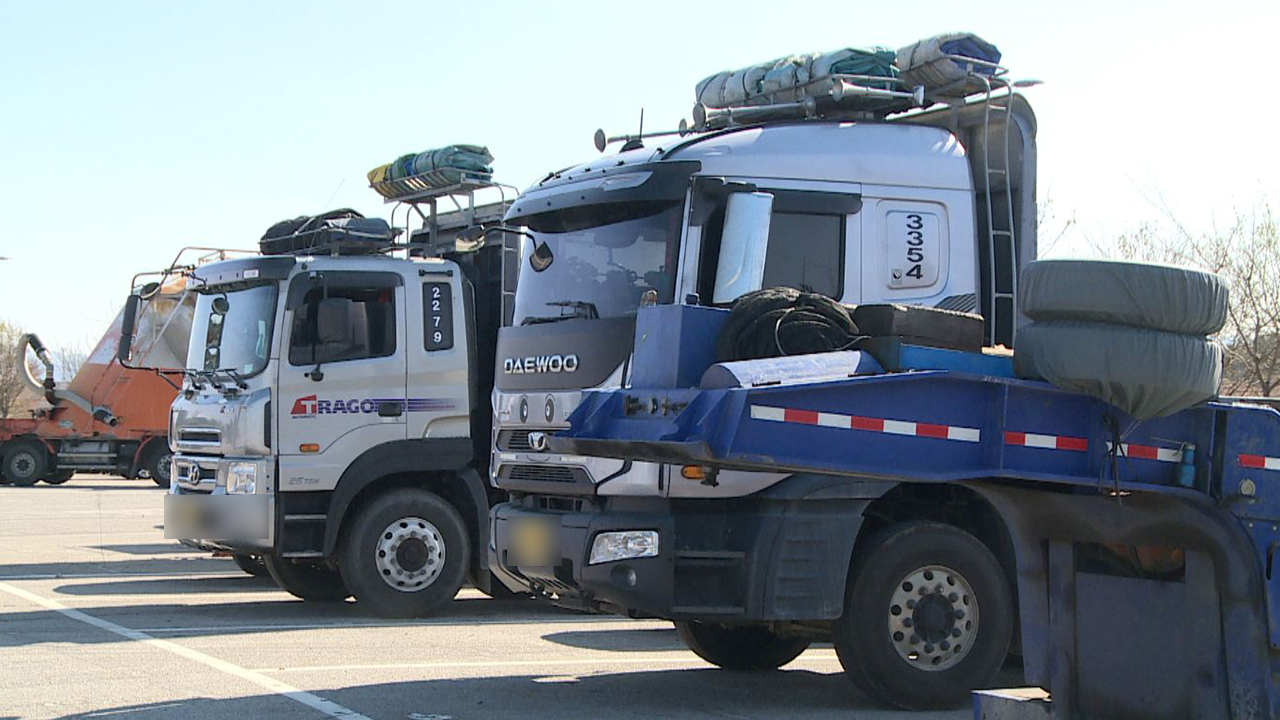 화물자동차 안전운임제 5년 연장 법안 제출