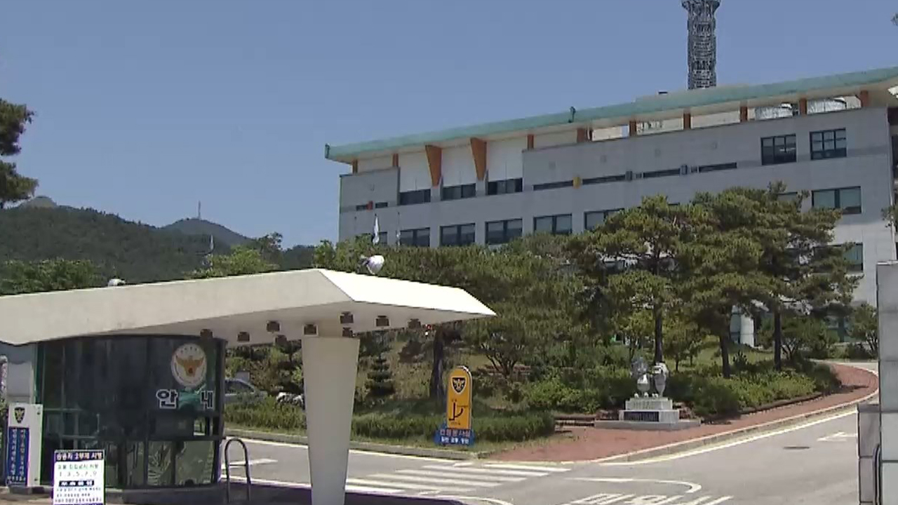 한전 협력업체 노동자, 작업 차량에 치여 숨져
