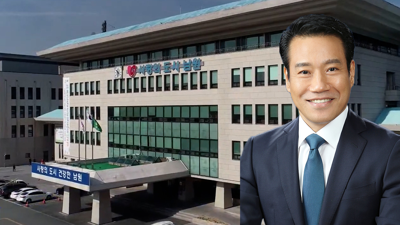 최경식 남원시장 허위학력 논란 증폭
