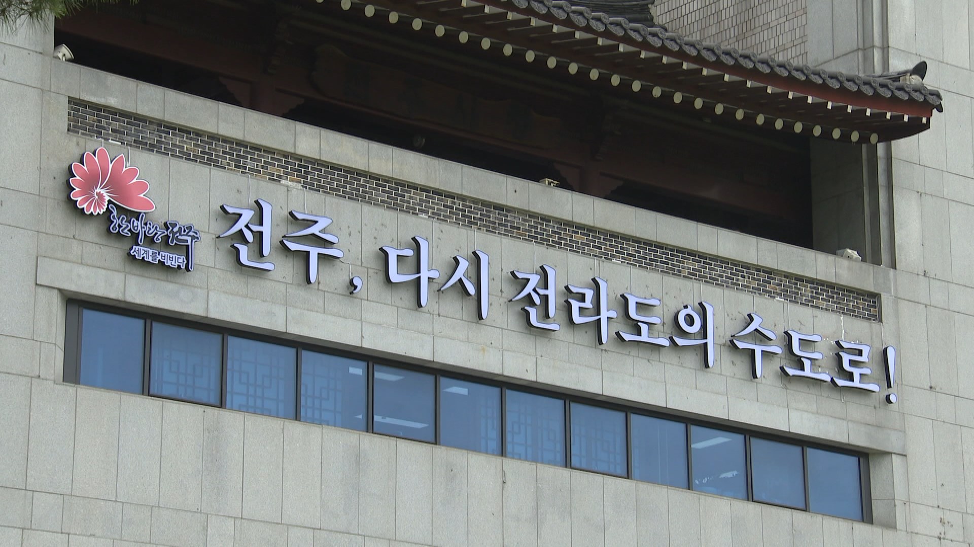 전주시, 저소득층 기저귀·분유 지원사업 추진