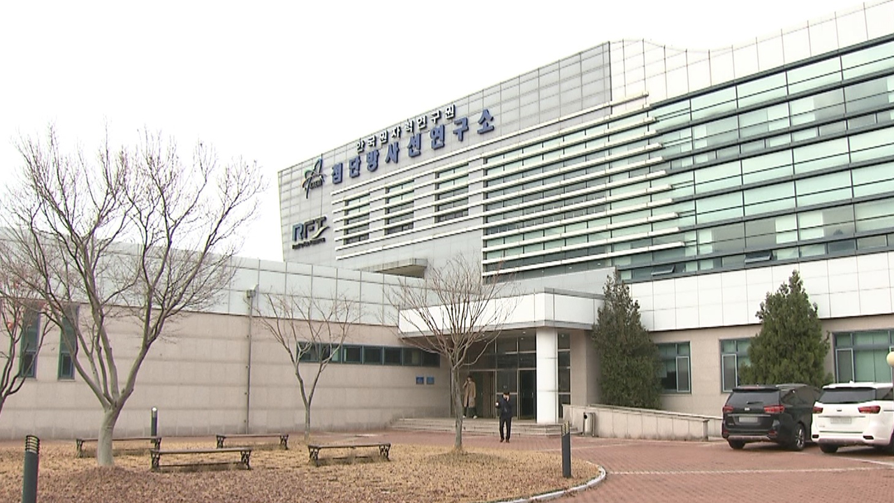 정읍 첨단방사선연구소 지역의 소외계층 지원