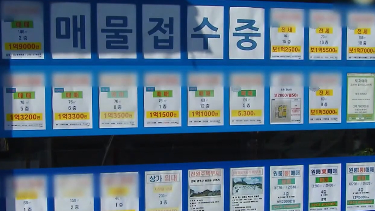 7월 3주 전북도내 아파트 매매·전세가 상승률 전국 최고