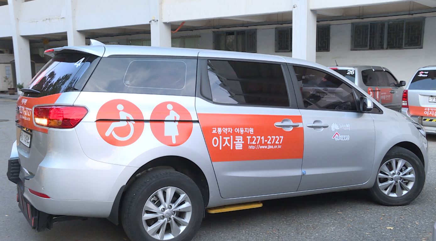 장애인 택시 등 운행범위 광역권으로 확대 추진