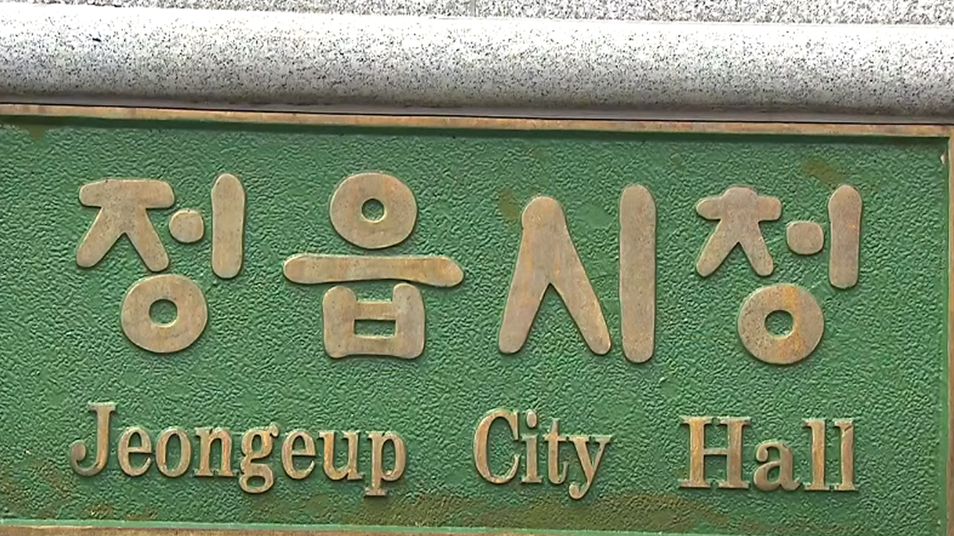 정읍시, 폭염에 가축 피해 최소화 당부