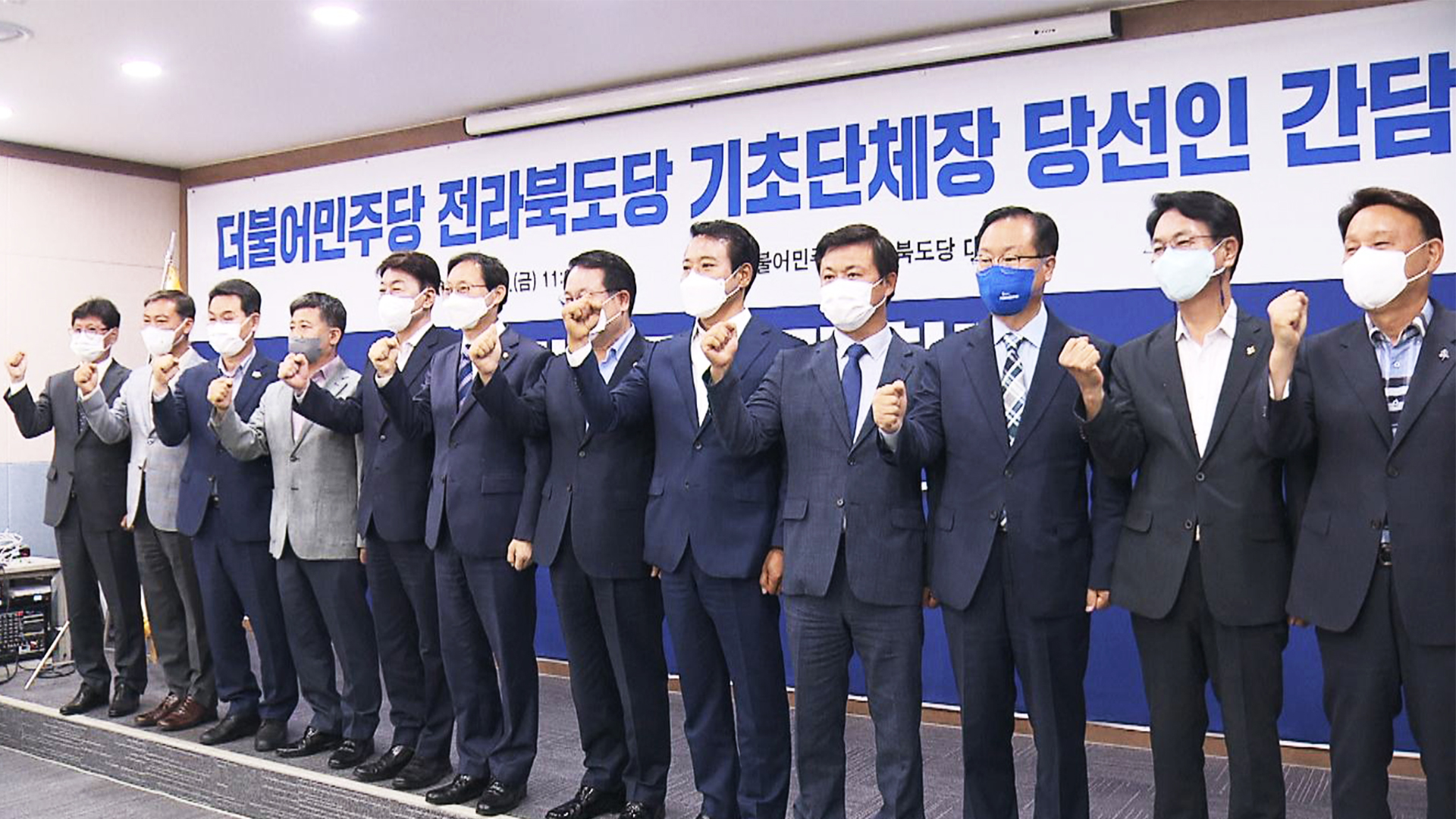 민선 8기 도-시군-정치권 예산정책협의회 개최
