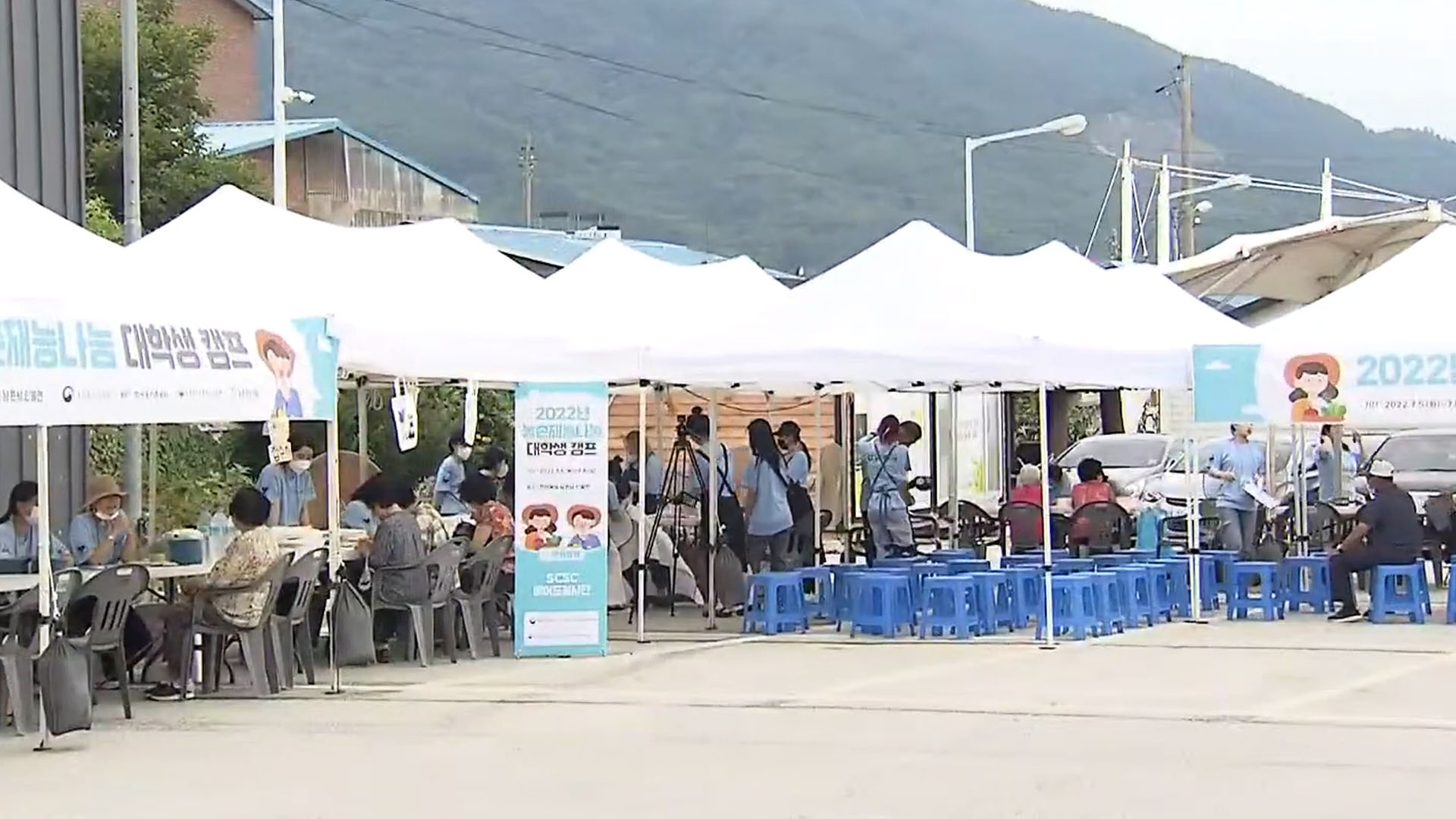지역소식 (김제·남원·완주·진안 편)