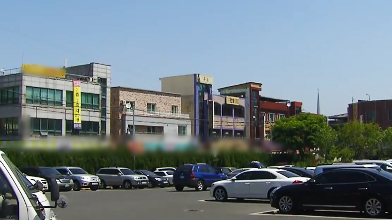 국회 신영대 의원, '개방주차장 알림 의무화법' 발의
