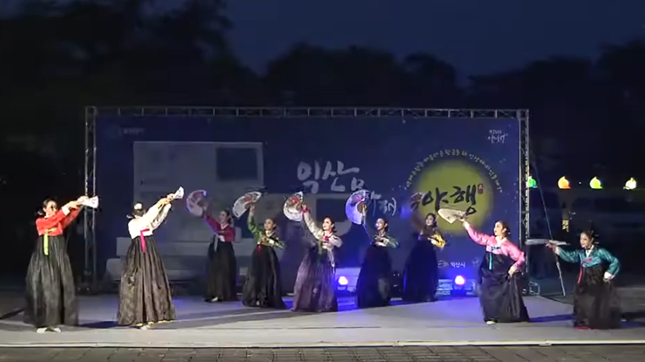 익산시, 백제무왕 '문화재야행' 다음달 개최