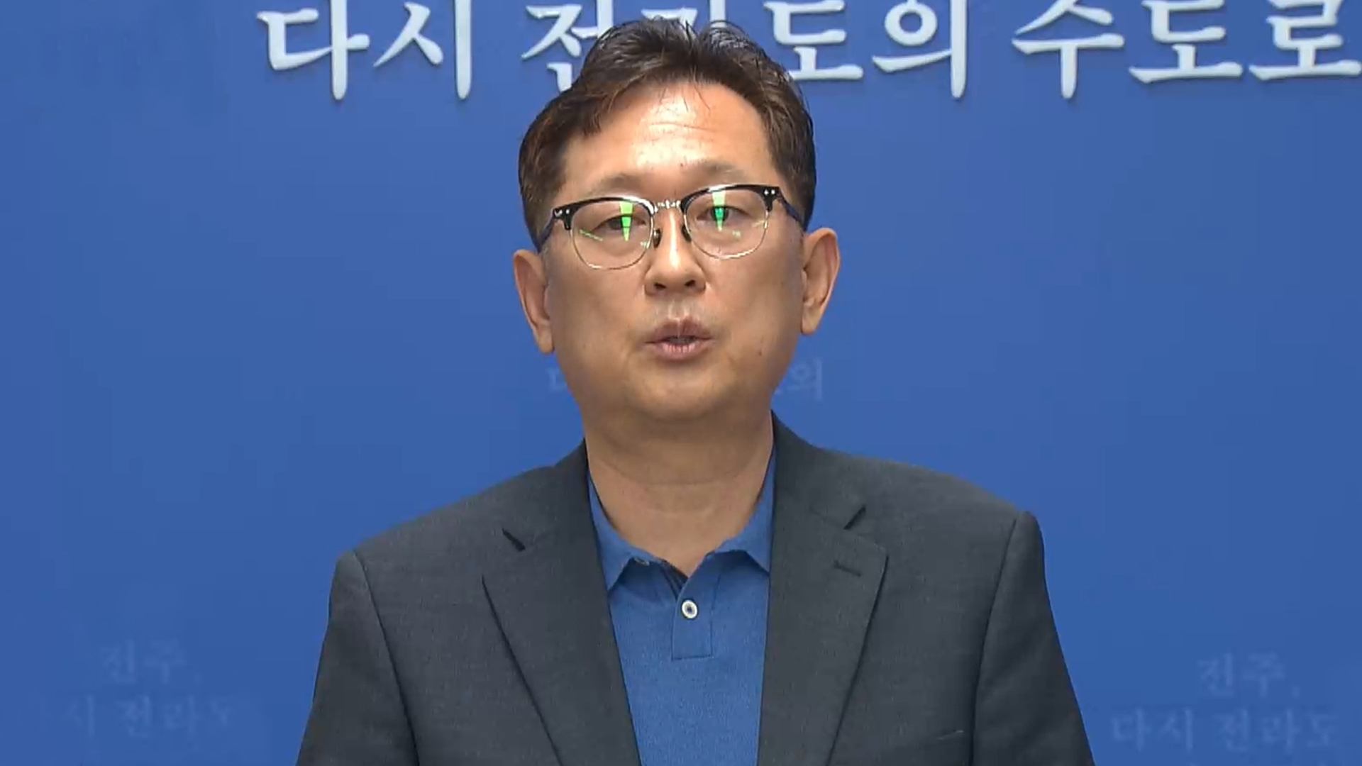 이기동 의원 시의장 출마 강행..