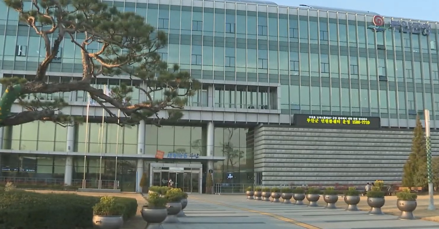 부안체육회 '도민체전 단복' 체육회 임원 업체서 구매