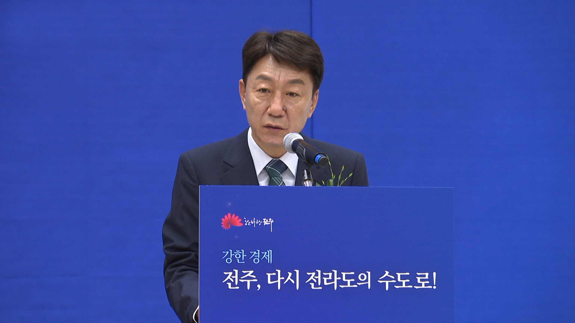 우범기표 공약, 
