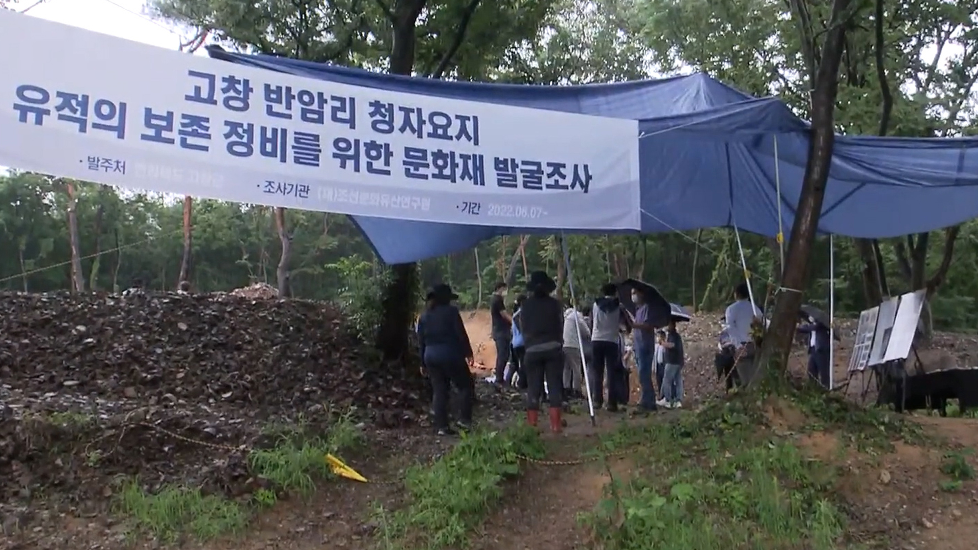 지역소식 (고창·임실·순창·완주 편)