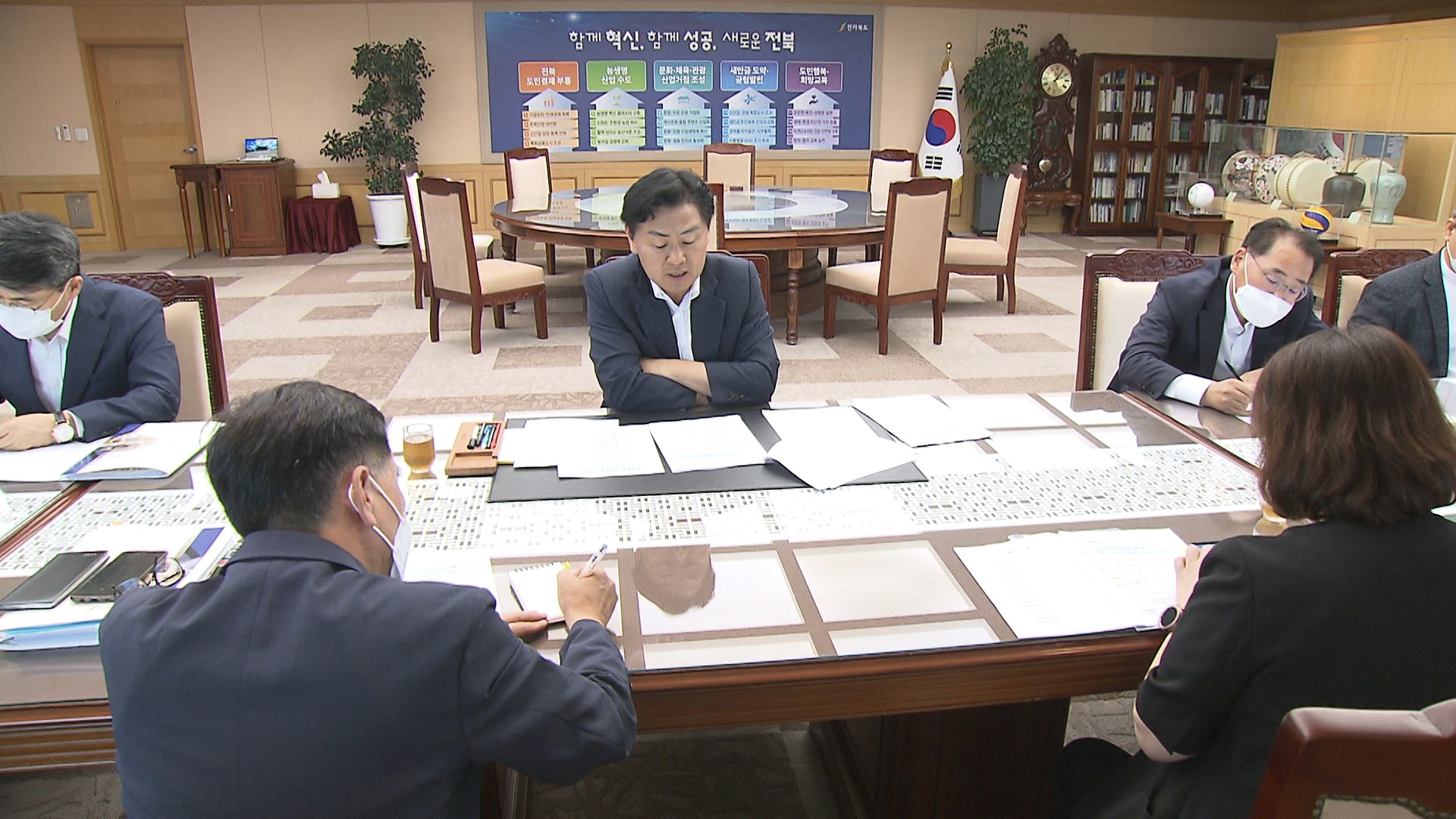 김관영 지사, 민생 경제 살리기 공직기강 확립 주문