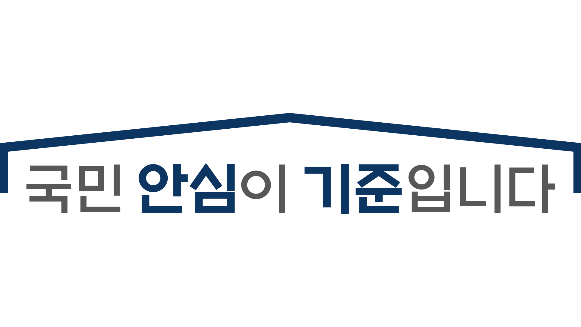 건강기능식품, 남성보다 여성 구입많고 월 평균 4만 4,000원 지출