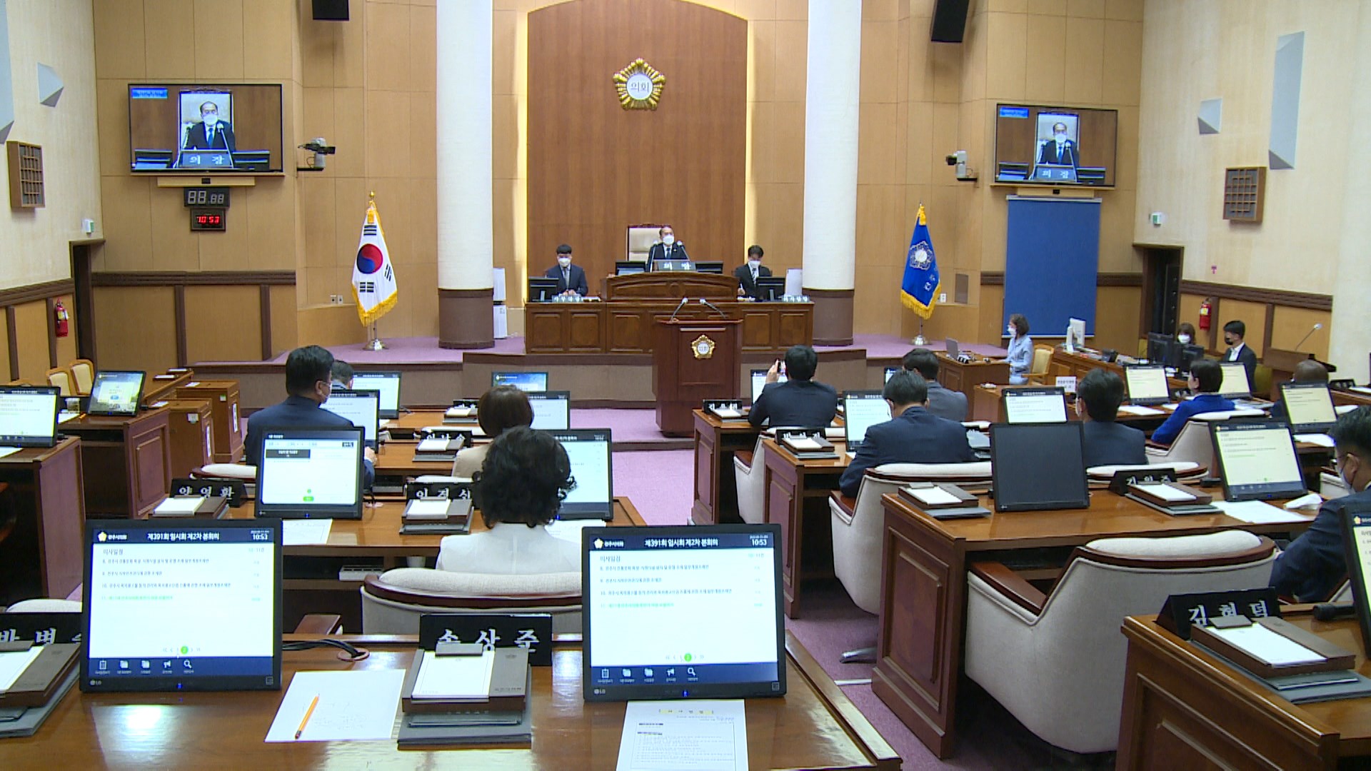 도의회, 