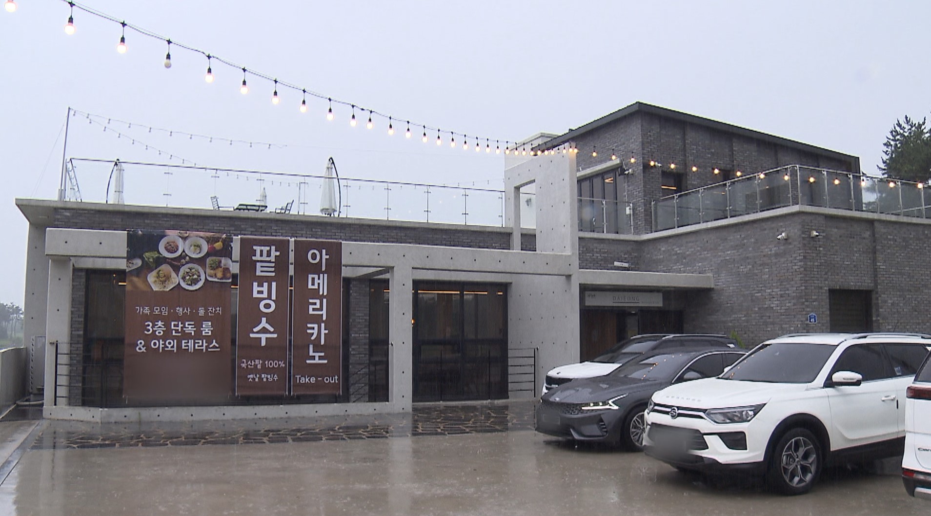 사회적경제 인재개발원 추진, 지역 경제 기대