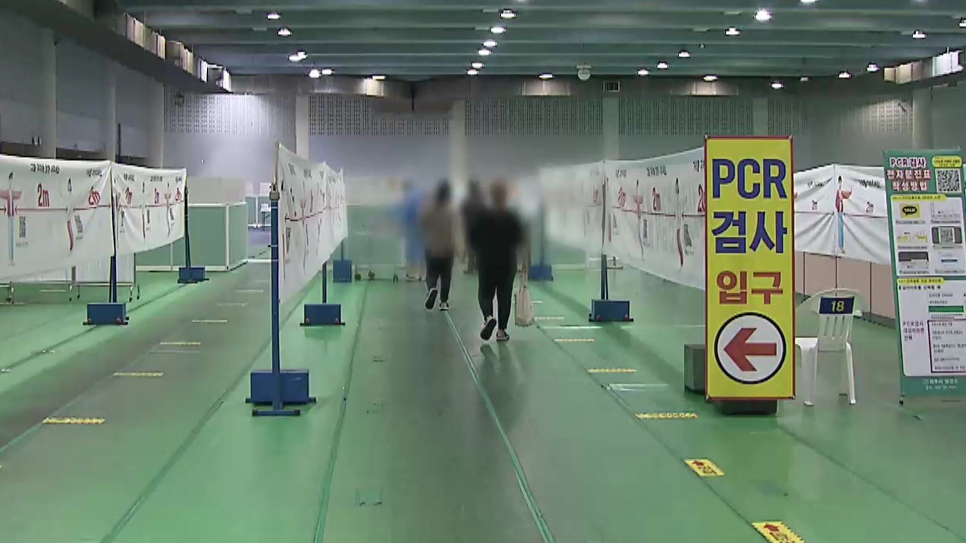 넉 달 만에 최다 확진.. '재감염'도 속출