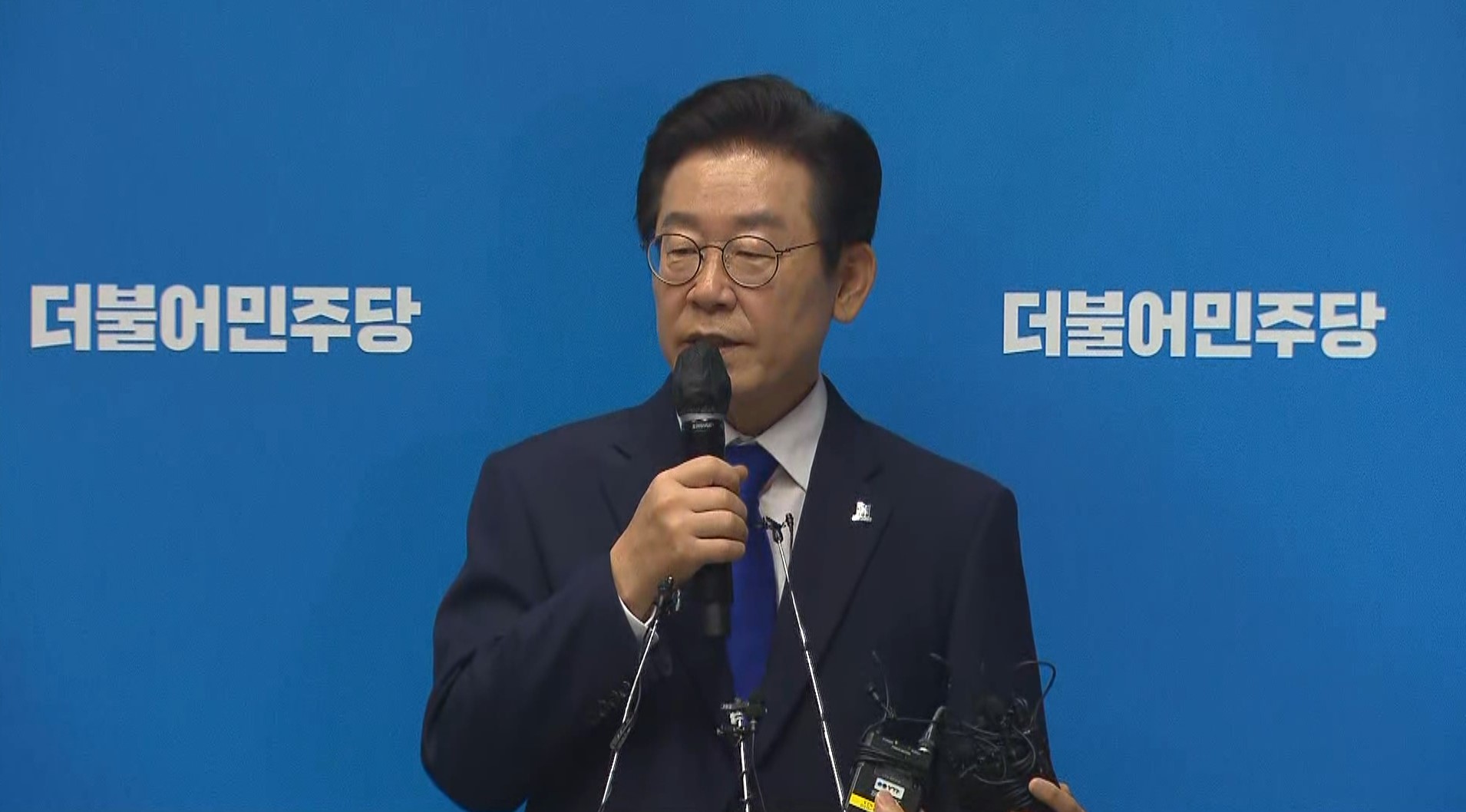 민주당 지도부 수도권 일색... 호남 배려하나?