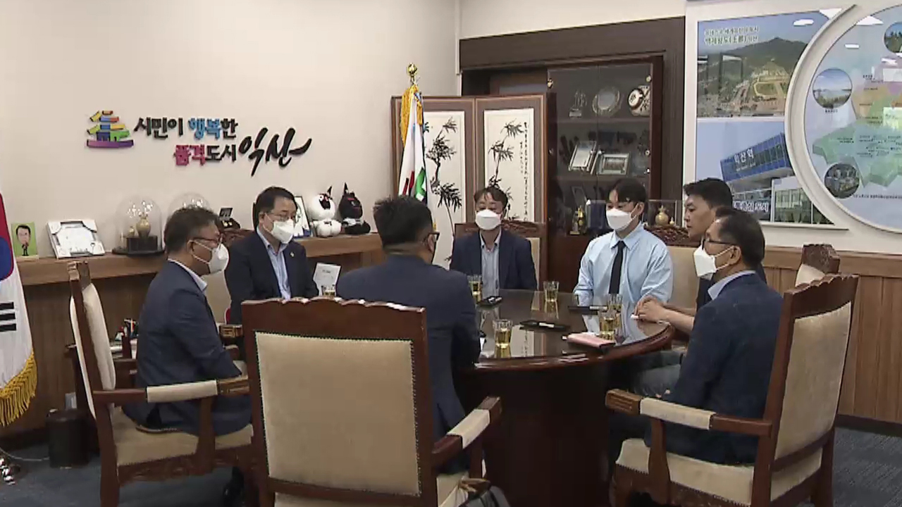 홀로그램 관련 4개 기업 익산시와 투자협약 체결
