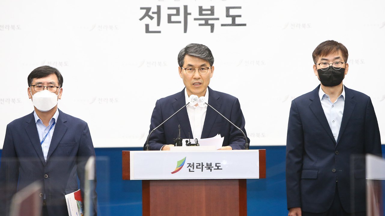 김관영 지사 민선 8기 첫 조직개편, 기업유치지원실 신설